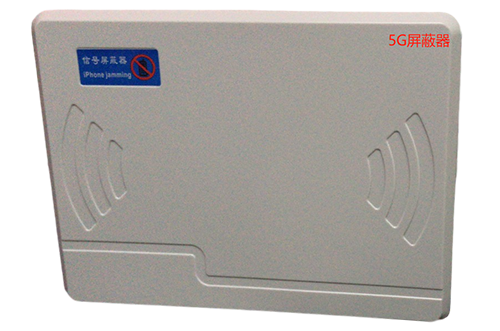 松阳经济型移动通信干扰器7路