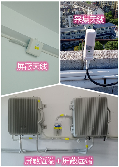  松阳某检察院保密室屏蔽案例（数字信令级）